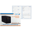ИБП для котла Энергия Гарант 1000 + Аккумулятор Grid 100 Ah 12 v (600Вт - 91мин) - ИБП и АКБ - ИБП для котлов - магазин электрооборудования amperomvolt.ru